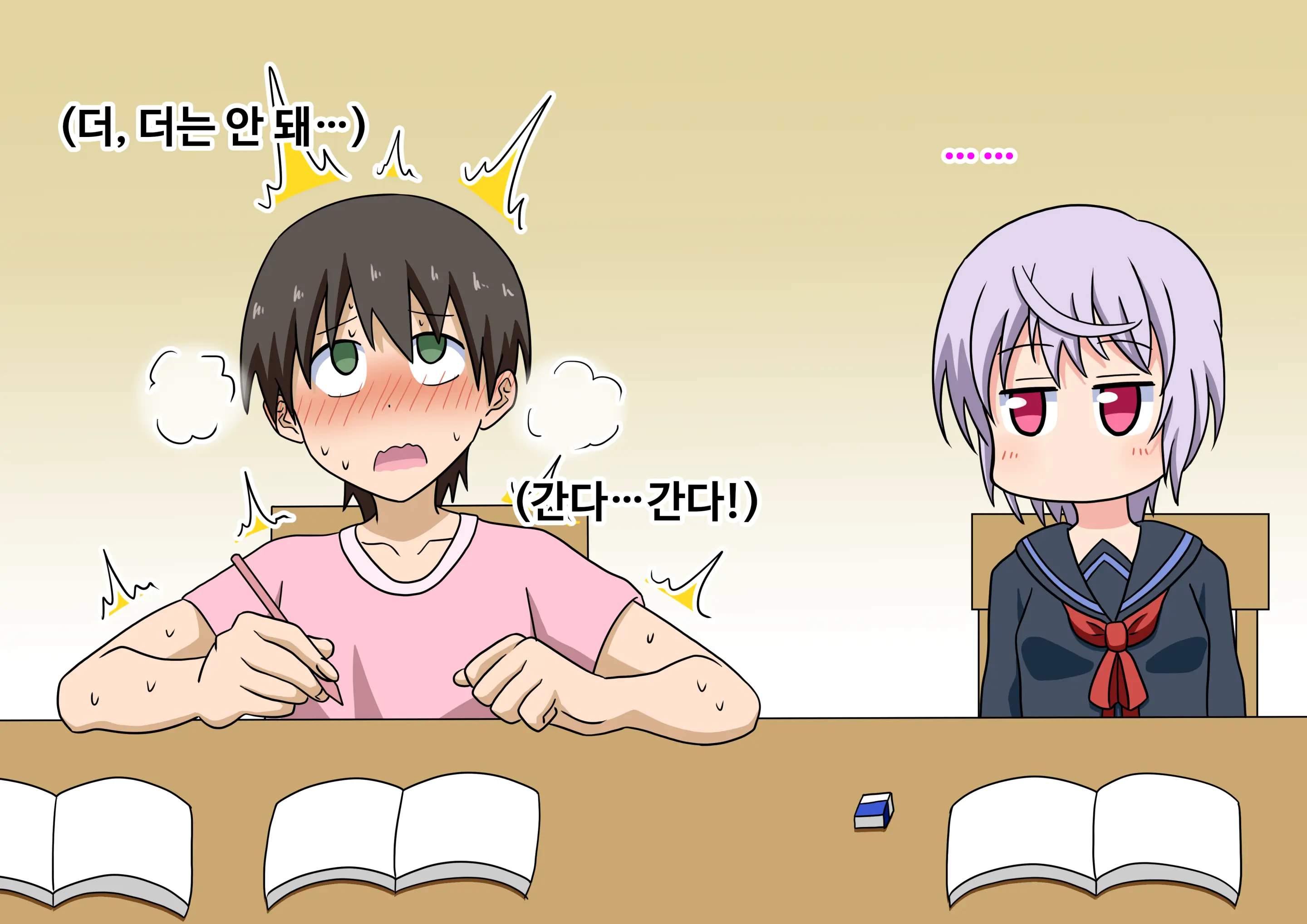 Mitari No Sono Ep.41~68